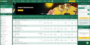 Betwinner APK Sénégal Téléchargement et Conseils Betwinner APK Sénégal Téléchargement et Conseils