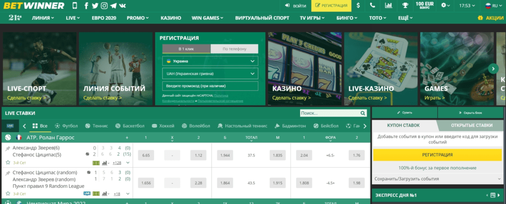 Discover the Exciting World of Betwinner Sportsbook Discover the Exciting World of Betwinner Sportsbook