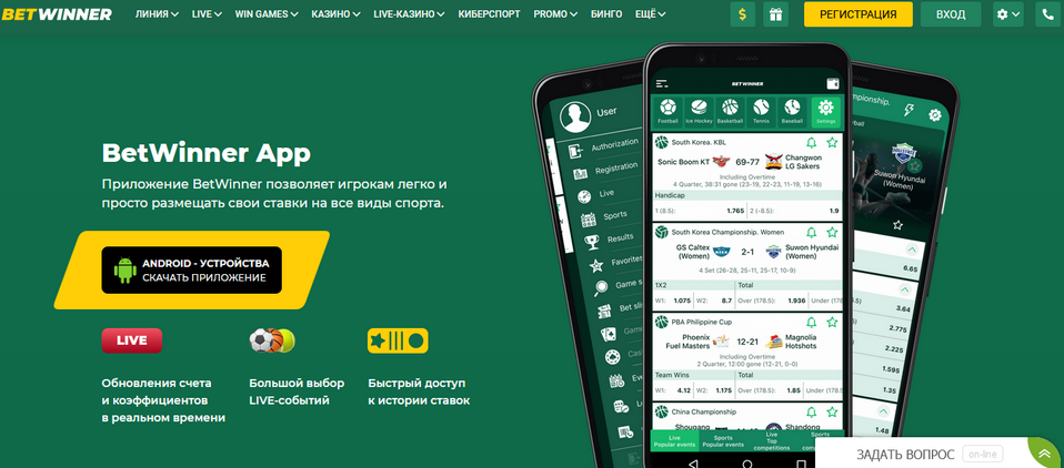 Discover the Exciting World of Betwinner Sportsbook Discover the Exciting World of Betwinner Sportsbook