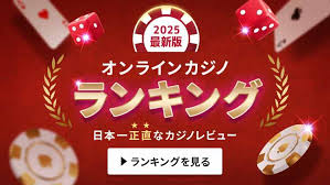 新たな楽しみを提供するオンラインカジノ 新規オープン 新たな楽しみを提供するオンラインカジノ 新規オープン