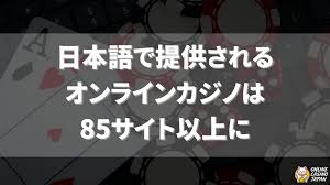 新たな楽しみを提供するオンラインカジノ 新規オープン 新たな楽しみを提供するオンラインカジノ 新規オープン