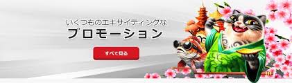 新たな楽しみを提供するオンラインカジノ 新規オープン 新たな楽しみを提供するオンラインカジノ 新規オープン